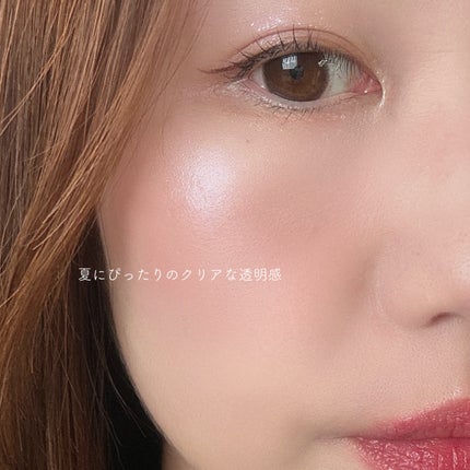 むにゅっとハイライター/キャンメイク/クリームハイライトを使ったクチコミ(5枚目)