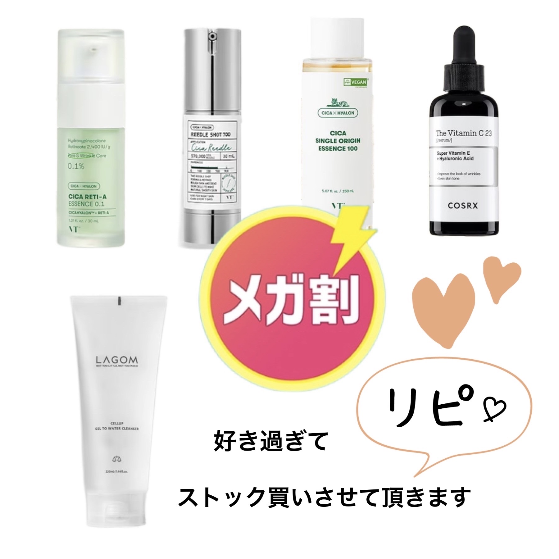 ラゴム ジェルトゥウォーター クレンザー(朝用洗顔)/LAGOM /その他洗顔料を使ったクチコミ（1枚目）