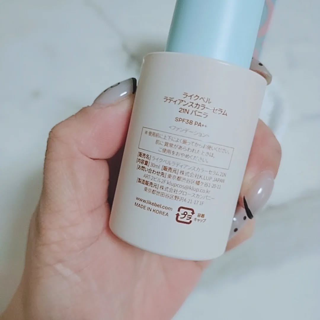 ラディアンスカラーセラム/Likebel/リキッドファンデーションを使ったクチコミ（3枚目）