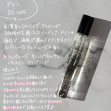 選べるオードトワレ 7.5ML 5本セット/diptyque/その他キットセットを使ったクチコミ（8枚目）