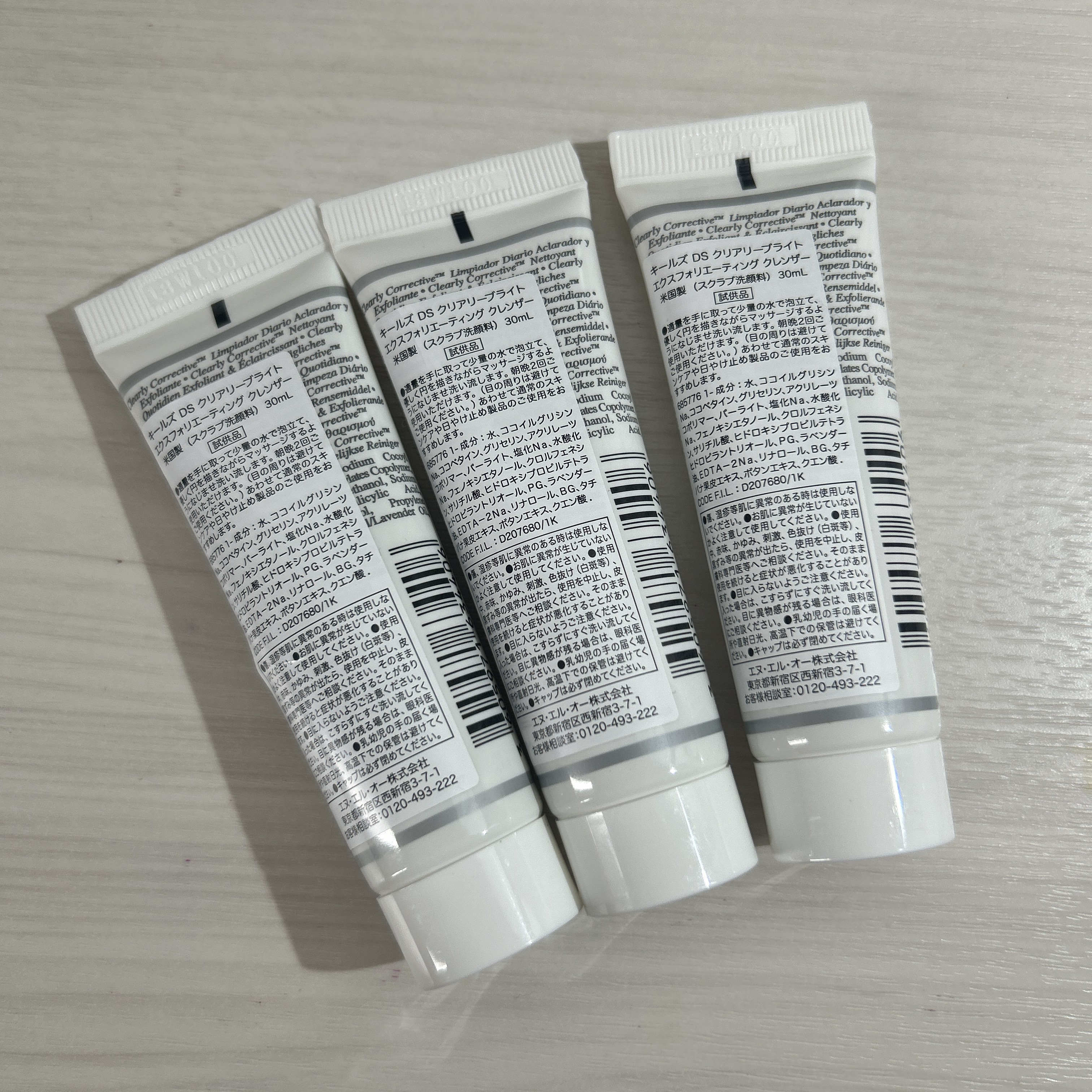 キールズ DS クリアリーホワイト エクスフォリエーティング クレンザー/Kiehl's/洗顔フォームを使ったクチコミ（2枚目）