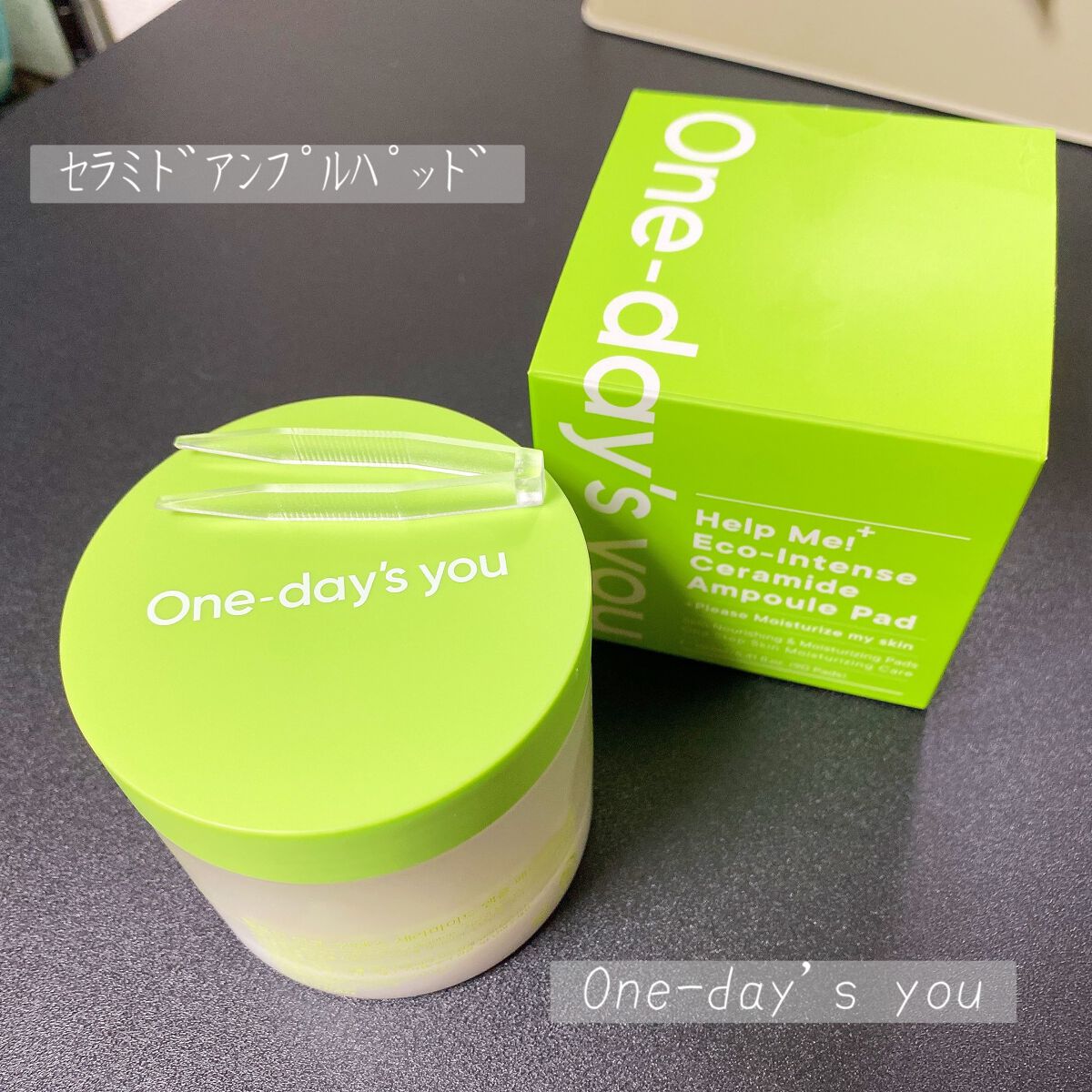 ヘルプミー! エコインテンスセラミドアンプルパッド(90枚)/One-day's you/トナーパッドを使ったクチコミ（1枚目）