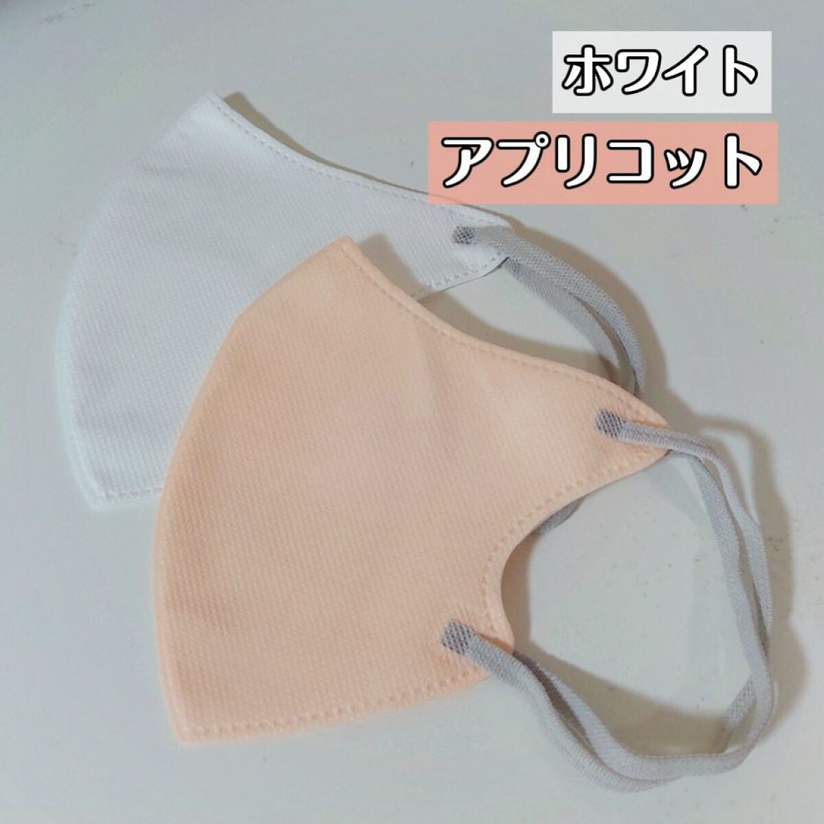 3D立体マスク/CICIBELLA/マスクを使ったクチコミ(3枚目)