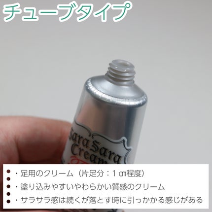 薬用さらさらデオドラントパウダー/デオナチュレ/デオドラント・制汗剤を使ったクチコミ(5枚目)