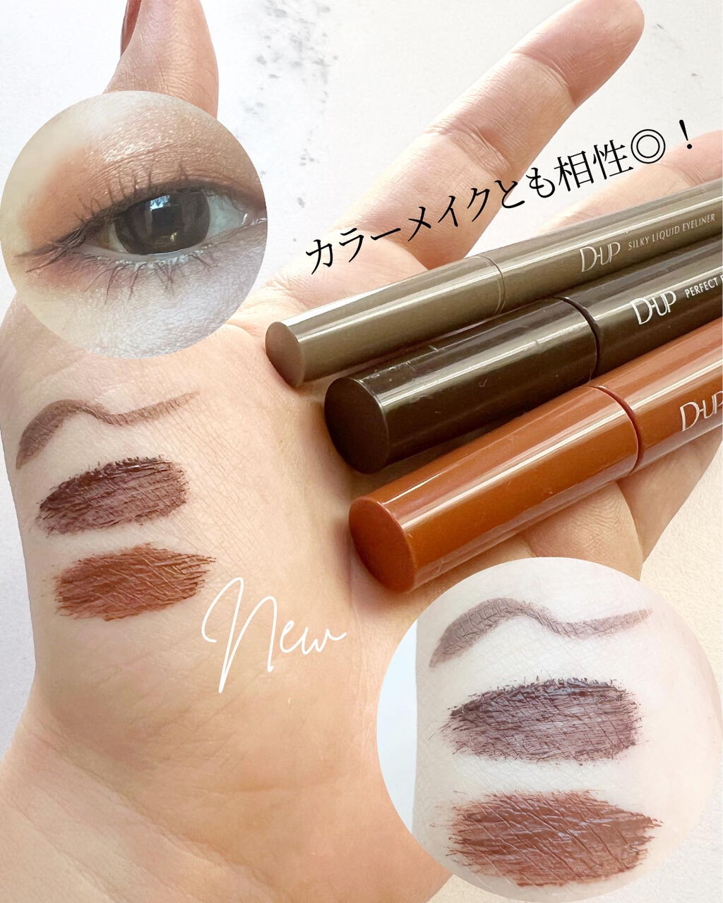 パーフェクトエクステンション マスカラ for カール/D-UP/マスカラを使ったクチコミ（1枚目）