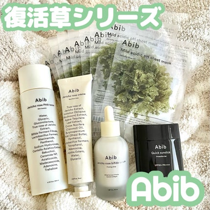 クイック サンスティック プロテクションバー/Abib /日焼け止めスティックを使ったクチコミ(1枚目)