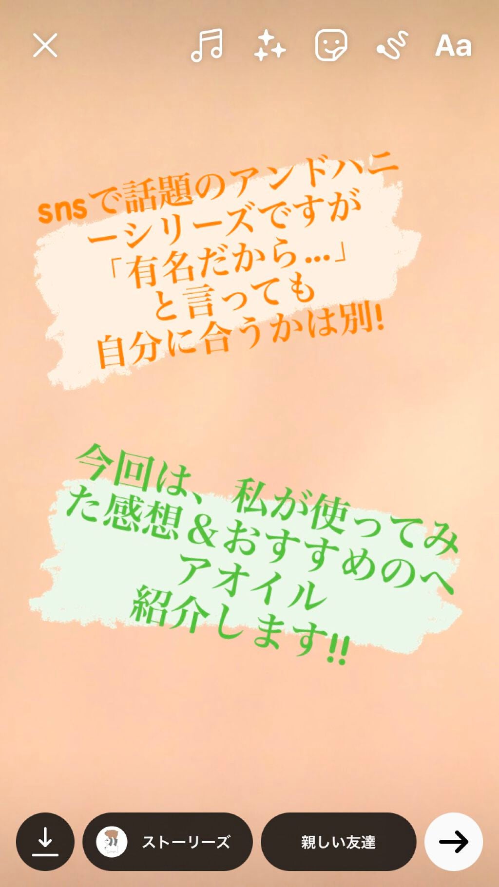 Nozomu on LIPS 「#今月のコスメ購入品#殿堂コスメ#ヘアーオイル#アンドハニー#..」(2枚目)