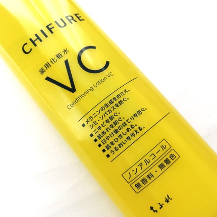 薬用化粧水 VC/ちふれ/化粧水を使ったクチコミ(4枚目)