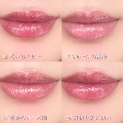 ケイト リップモンスター/KATE/口紅を使ったクチコミ(8枚目)