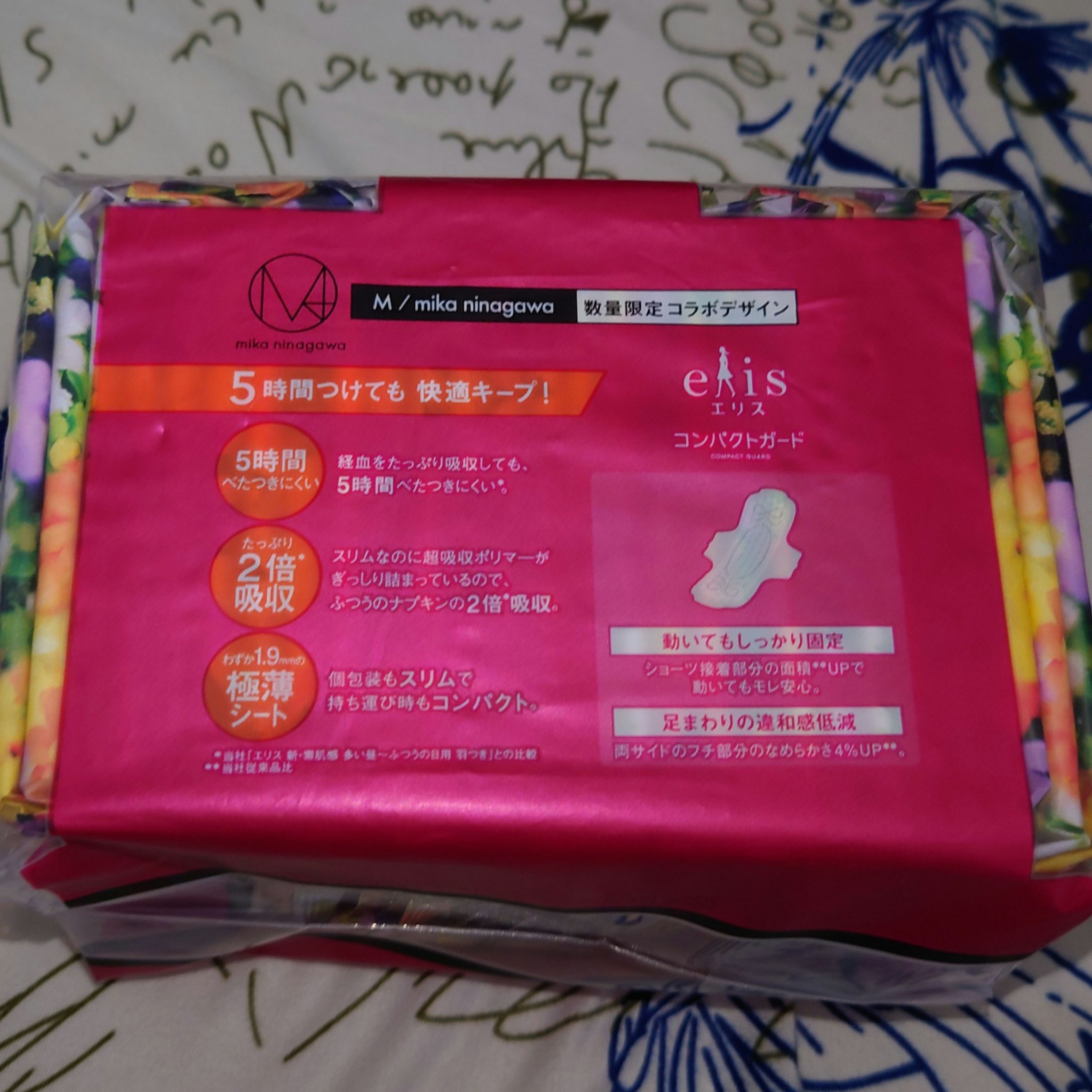 コンパクトガード/エリス/ナプキンを使ったクチコミ（3枚目）