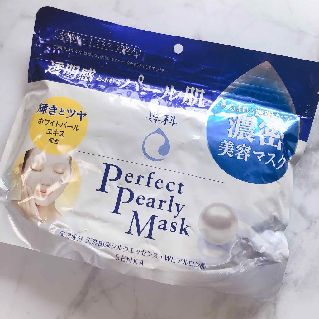 SENKA（専科） パーフェクトパーリーマスクのクチコミ「専科 パーフェクトパーリーマスク 28枚入

''乾燥でくすみがちな肌にたっぷりのうるおいとツ.....」（1枚目）