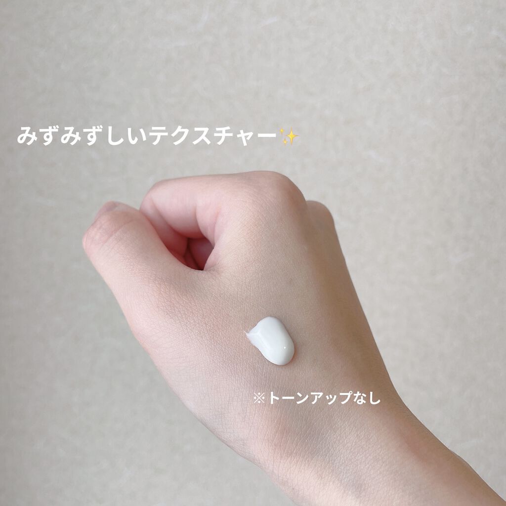 プロテクティブ UVエッセンス/excel/日焼け止めローションを使ったクチコミ（2枚目）