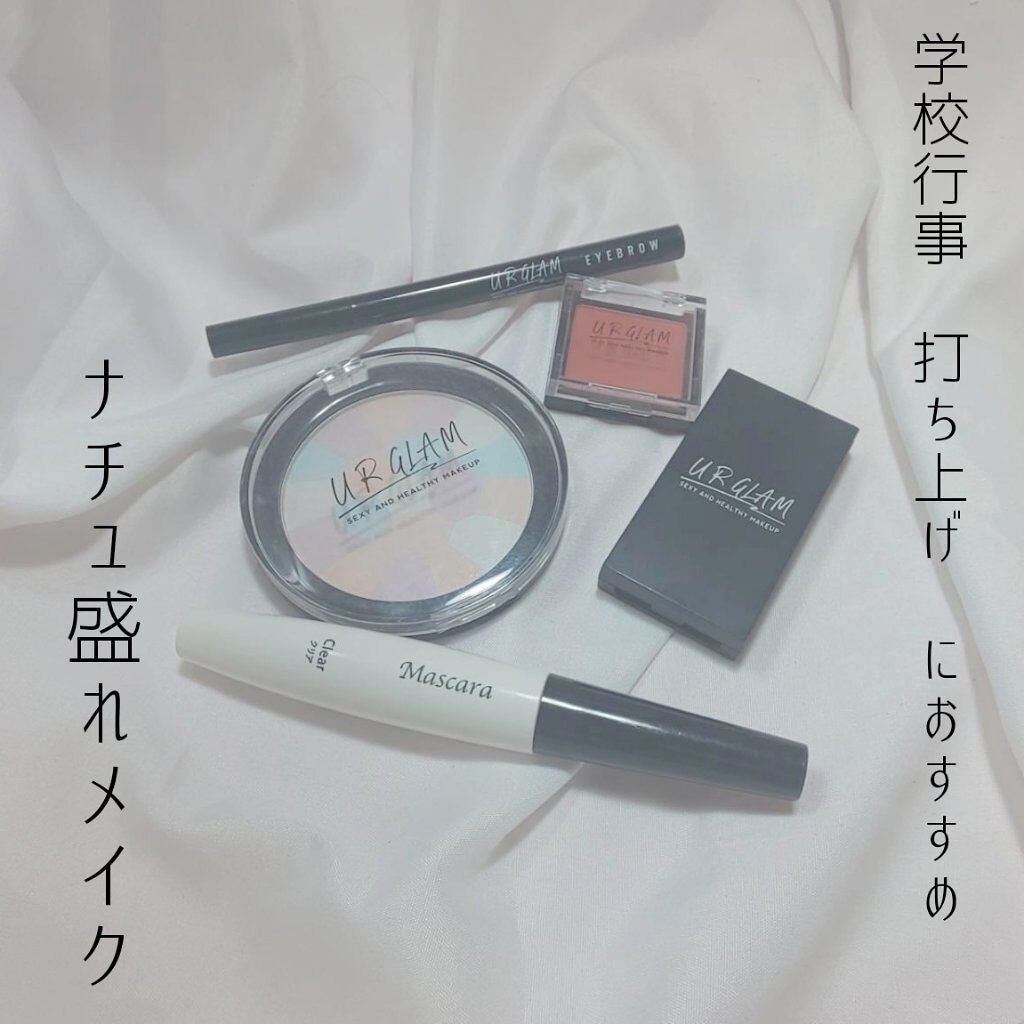 UR GLAM　POWDER EYESHADOW/U R GLAM/単色アイシャドウを使ったクチコミ（1枚目）