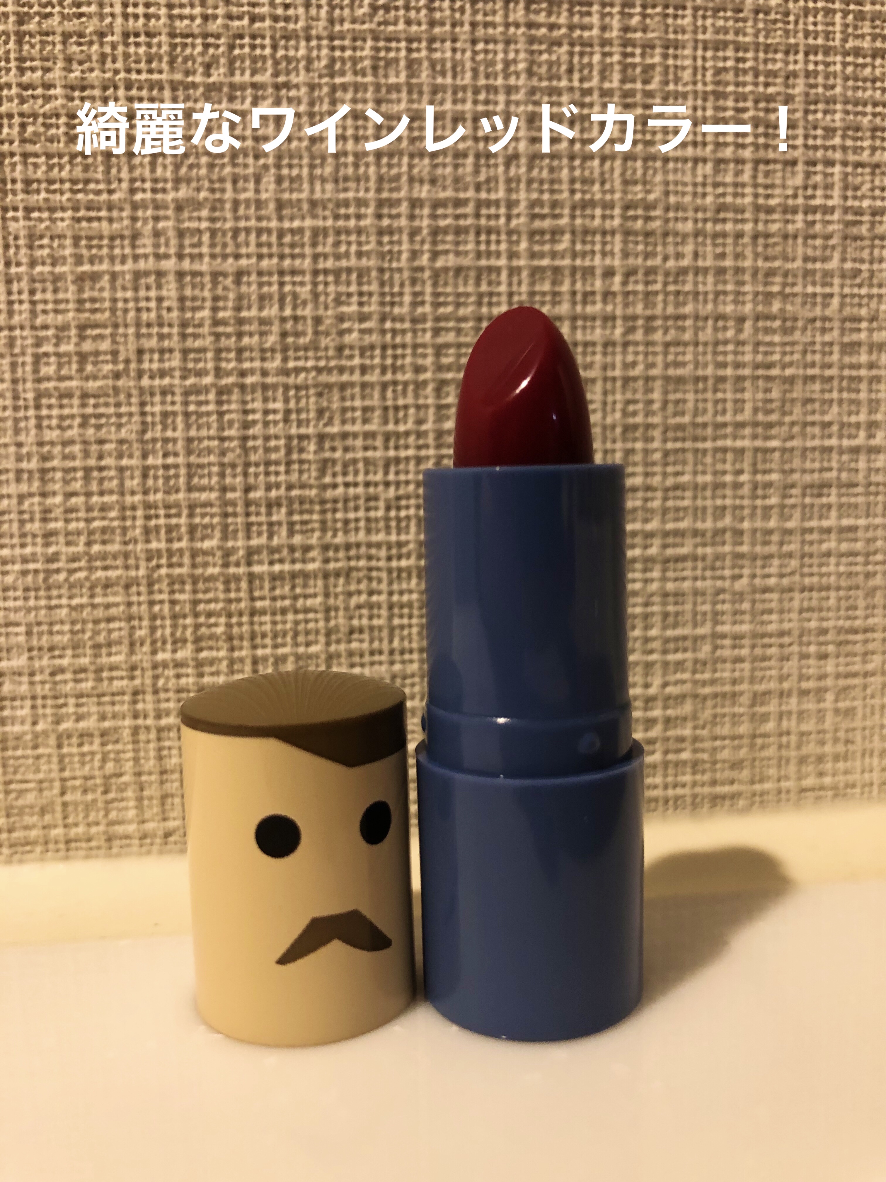 リップ アミュレット/SHISEIDO/口紅を使ったクチコミ（2枚目）