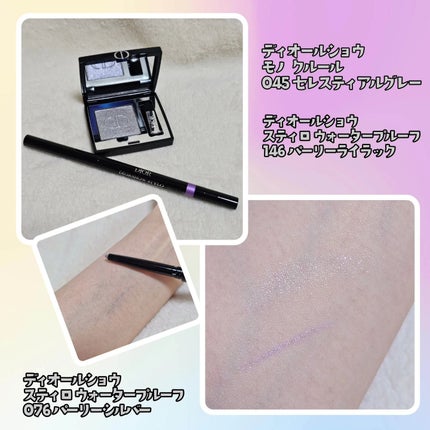 ディオールショウ スティロ ウォータープルーフ/Dior/アイライナーを使ったクチコミ(3枚目)
