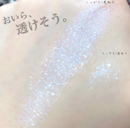 ジルスチュアート クリスタルブルーム ジェリービジュー/JILL STUART/ジェル・クリームアイシャドウを使ったクチコミ(4枚目)