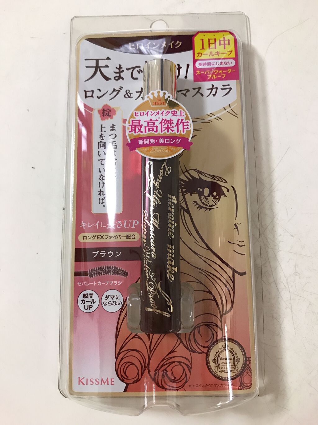 ロングUPマスカラ スーパーWP/ヒロインメイク/マスカラを使ったクチコミ（1枚目）