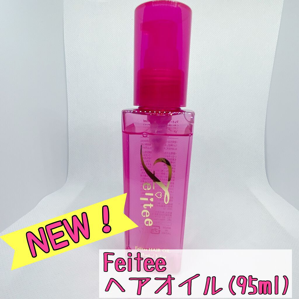 シャンプー/トリートメント/Feiitee/市販シャンプーを使ったクチコミ(5枚目)