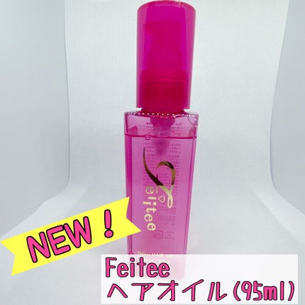 シャンプー/トリートメント/Feiitee/市販シャンプーを使ったクチコミ(5枚目)