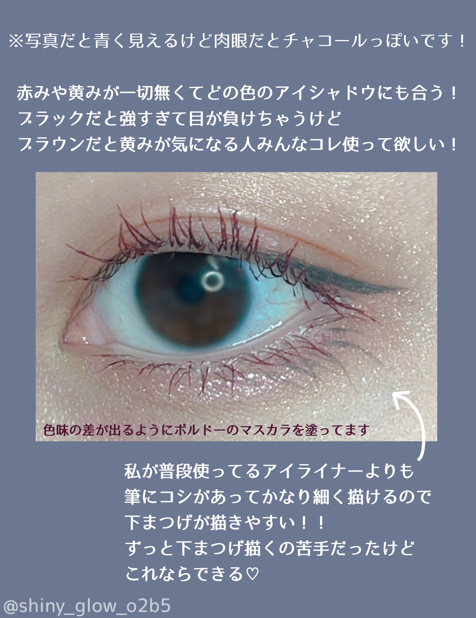 クイックラッシュカーラー/キャンメイク/マスカラ下地を使ったクチコミ（2枚目）