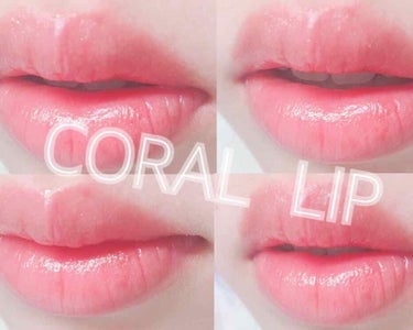 🍊CORAL  LIP🍊作り方


コーラルリップって日本人、イエベでもブルベでも馴染みやすくてとってもいいんです！！


LIPSを見ていて赤リップやピンクリップをつかってるかたが多いと思って、、コー