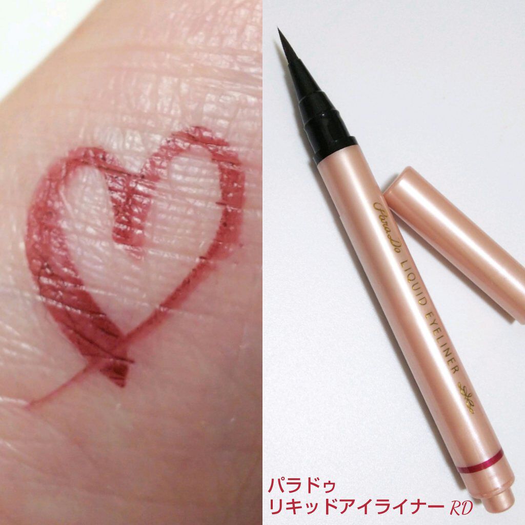 スタイリングマスカラ/パラドゥ/マスカラを使ったクチコミ（2枚目）