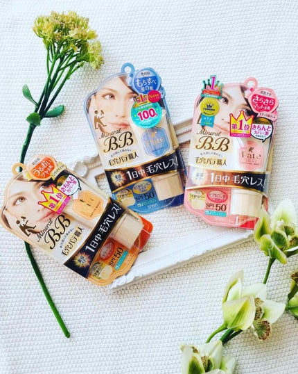 ミネラルBBクリーム BU(ブライトアップ)/毛穴パテ職人/BBクリームを使ったクチコミ(1枚目)