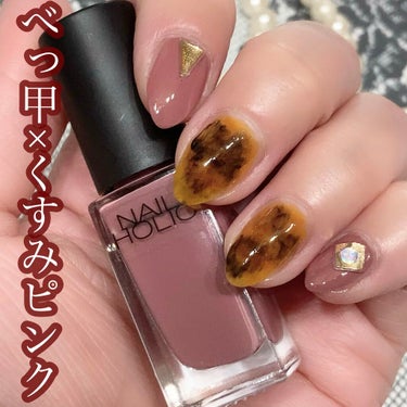 UR GLAM　COLOR NAIL SELECTION BK1＜グロッシーカラー＞/U R GLAM/マニキュアを使ったクチコミ（1枚目）