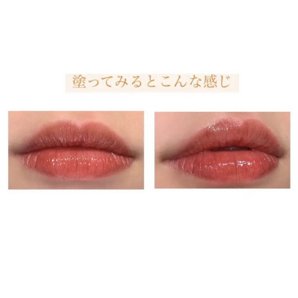 ジューシーラスティングティント/rom&nd/リップティントを使ったクチコミ（2枚目）