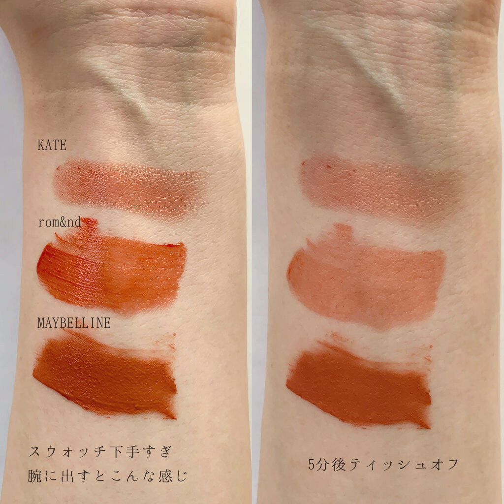 SPステイ マットインク/MAYBELLINE NEW YORK/口紅を使ったクチコミ（2枚目）