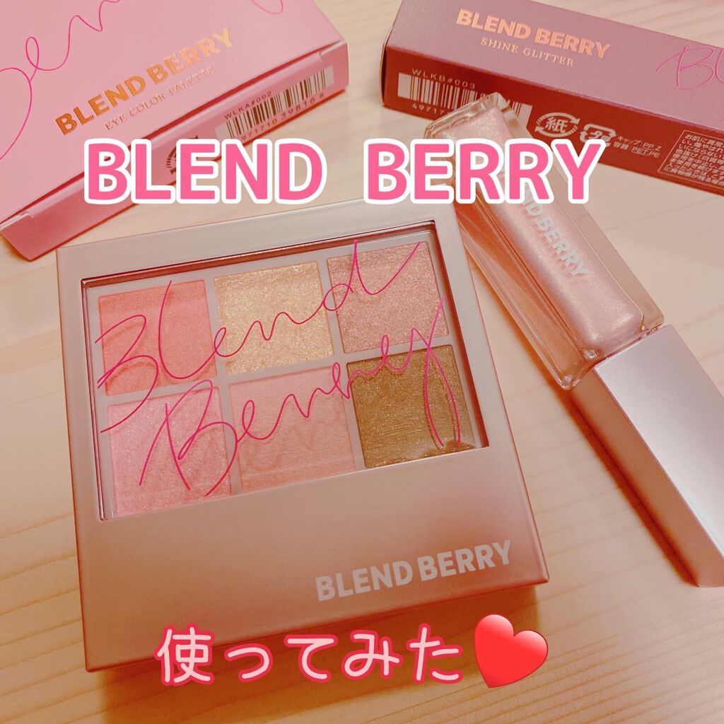 プリズムシャイングリッター/BLEND BERRY/グリッターを使ったクチコミ(1枚目)