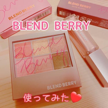 プリズムシャイングリッター 003 トゥインクルチェリー/BLEND BERRY/リキッドアイシャドウを使ったクチコミ（1枚目）