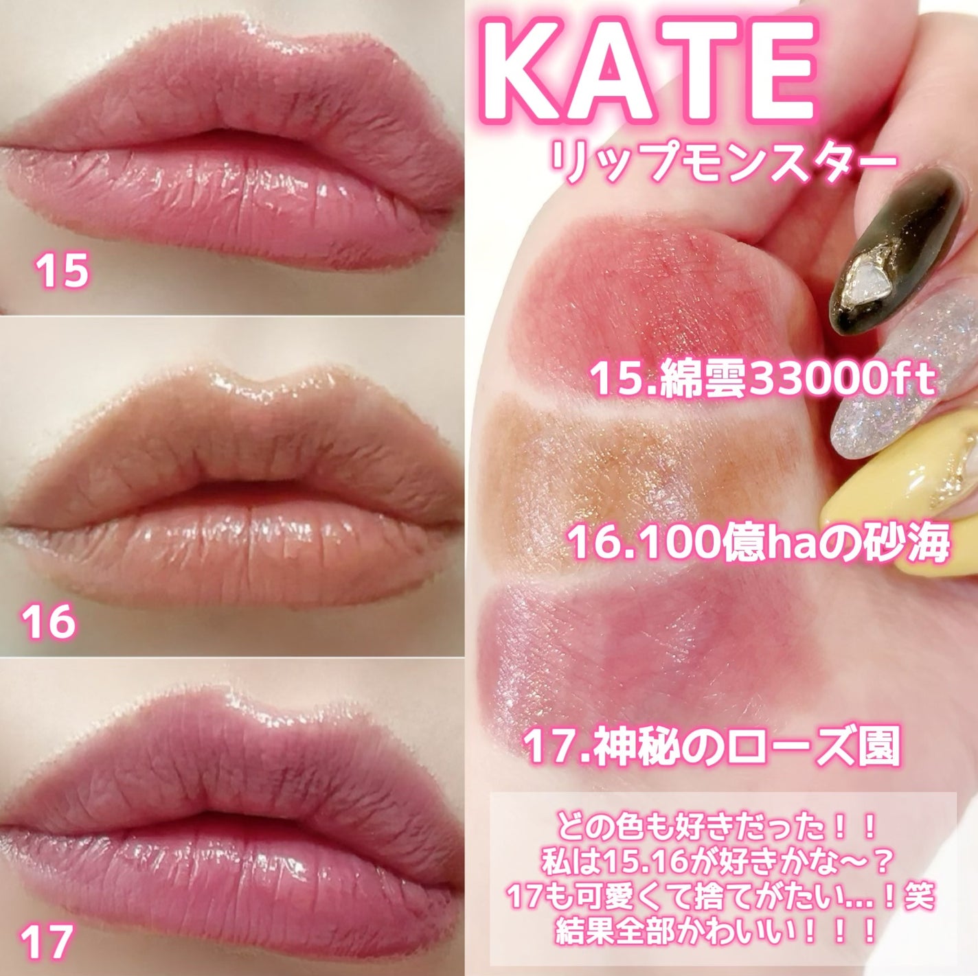 ケイト リップモンスター/KATE/口紅を使ったクチコミ(5枚目)