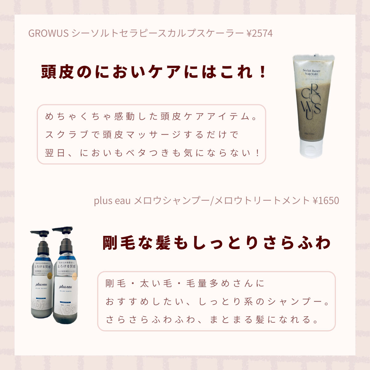 スペシャルジェルクリーム(モイスト)/アクアレーベル/オールインワン化粧品を使ったクチコミ（3枚目）