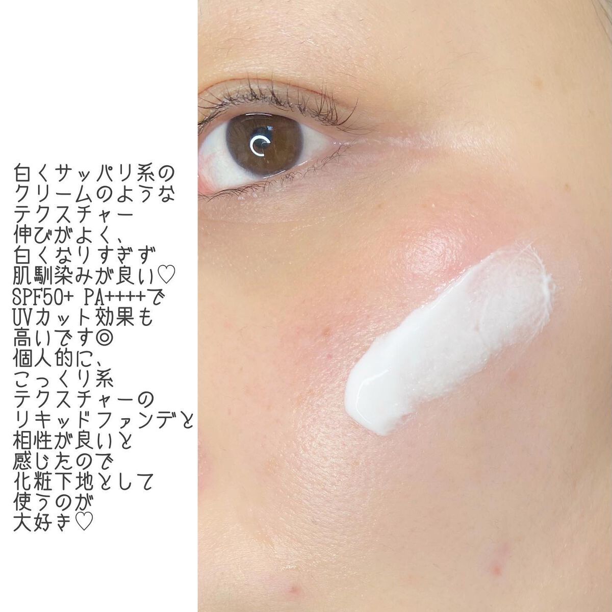 ニベアUV ディープ プロテクト＆ケア エッセンス/ニベア/日焼け止めローションを使ったクチコミ（2枚目）