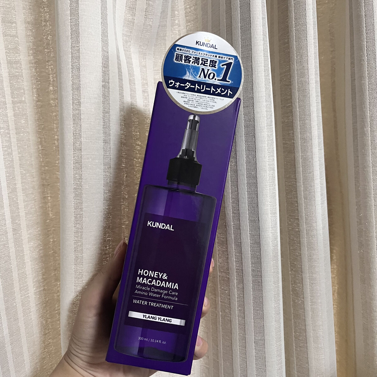 H&Mウォータートリートメント 03.イランイラン Ylang Ylang/KUNDAL/洗い流すヘアトリートメントを使ったクチコミ（3枚目）