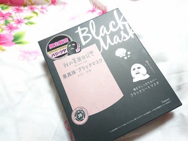 我的美麗日記（私のきれい日記)　黒真珠ブラックマスク/我的美麗日記/シートマスク・パックを使ったクチコミ（2枚目）