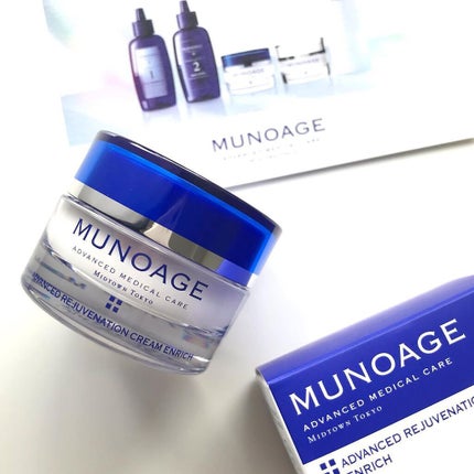アドバンストリジュビネーションクリーム エンリッチ/MUNOAGE(ミューノアージュ)/フェイスクリームを使ったクチコミ(6枚目)