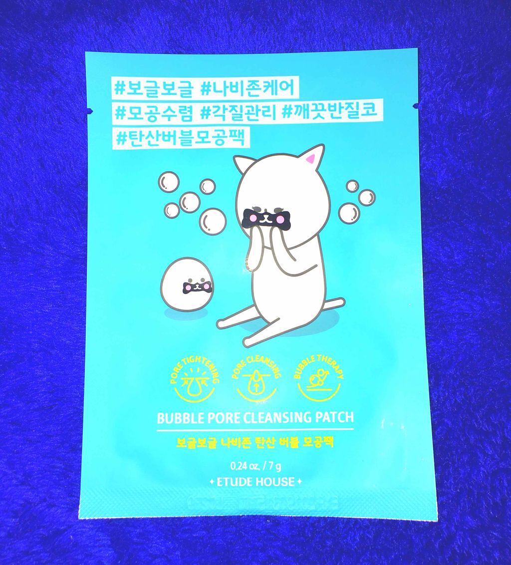 BP クレンジングパッチ/ETUDE/シートマスク・パックを使ったクチコミ(1枚目)