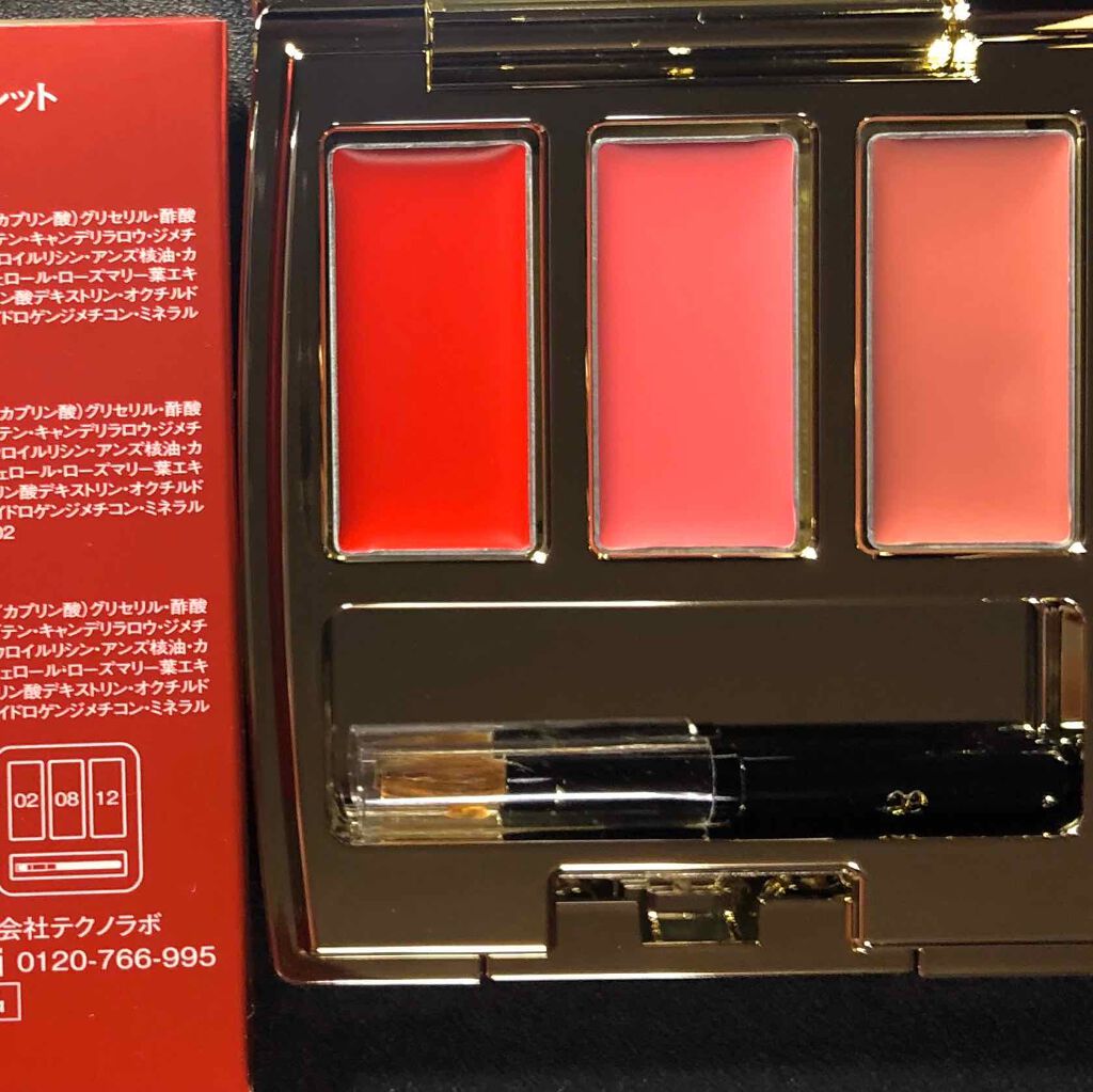 レヨン ジュレアイズ/Elégance/ジェル・クリームアイシャドウを使ったクチコミ（3枚目）