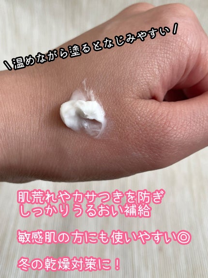 セラミエイド 薬用スキンクリーム/セラミエイド/フェイスクリームを使ったクチコミ(3枚目)