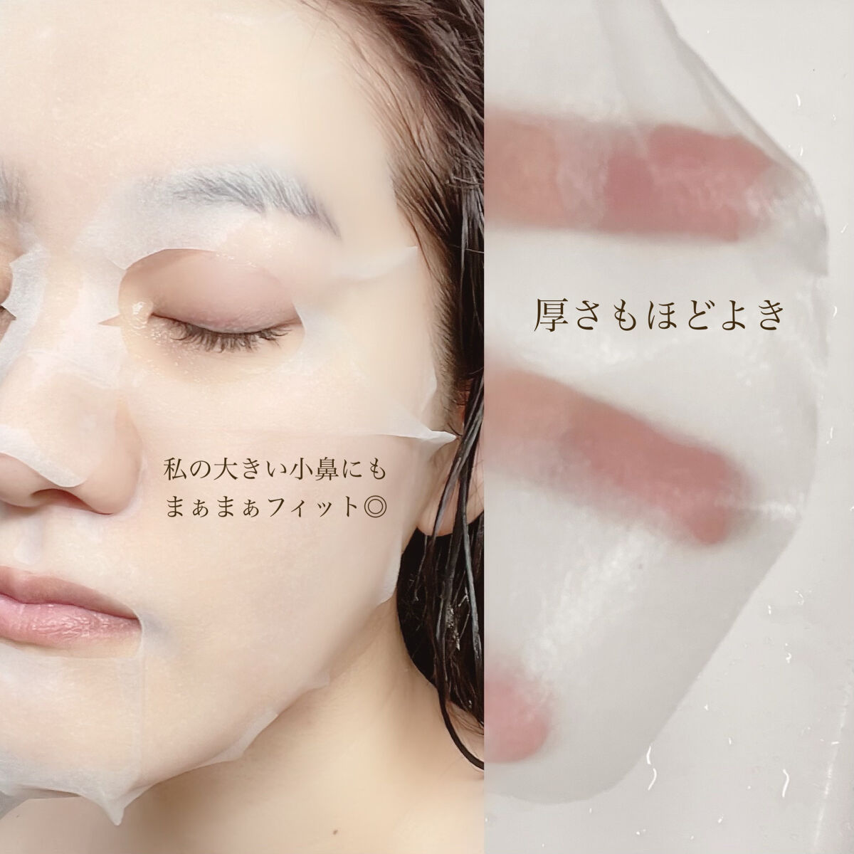 プレミアムケア フェイスマスク/educe beaute/シートマスク・パックを使ったクチコミ（3枚目）