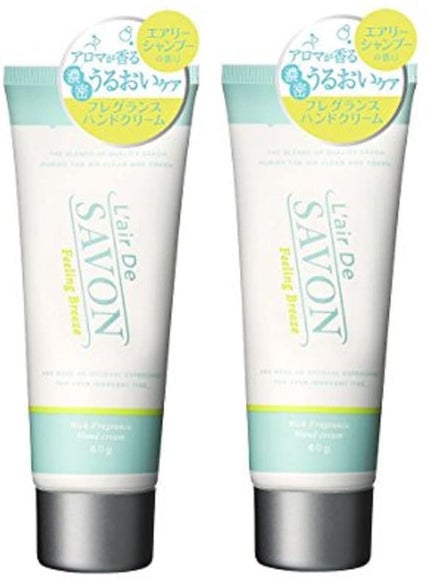 レールデュサボン リッチ フレグランス ハンドクリーム(フィーリングブリーズ)