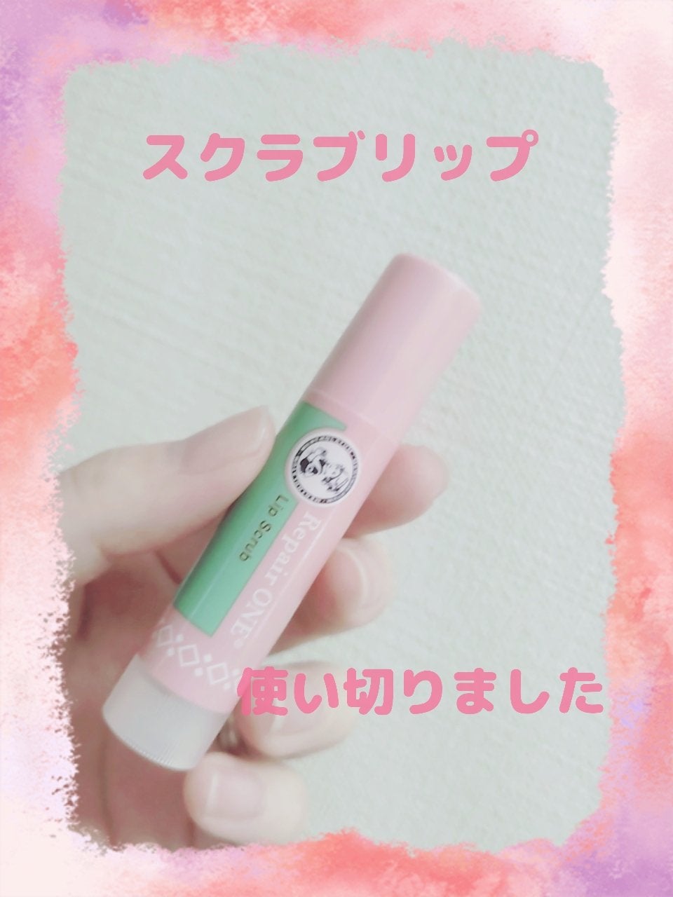 メンソレータム リペアワン 角質ケアリップ/メンソレータム/リップクリームを使ったクチコミ(1枚目)