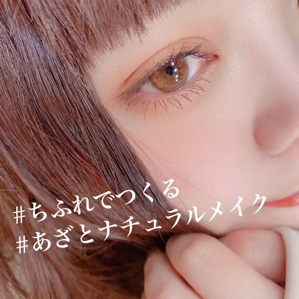 MOTE MASCARA™ (モテマスカラ)/UZU BY FLOWFUSHI/マスカラを使ったクチコミ(1枚目)