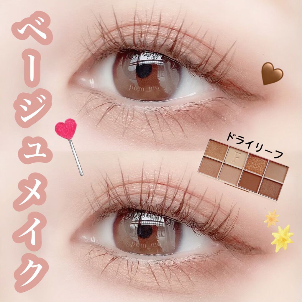 オールデイ ロング アンド カール マスカラ/Milk Touch/マスカラを使ったクチコミ（1枚目）