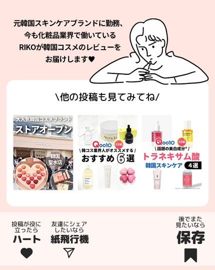 ハーブインフューズドカーミングクリーム/CHICHO/フェイスクリームを使ったクチコミ(7枚目)