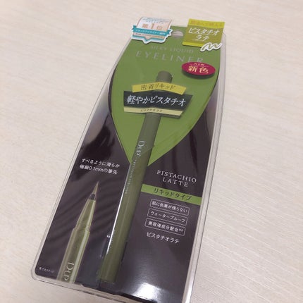 シルキーリキッドアイライナーWP/D-UP/リキッドアイライナーを使ったクチコミ(1枚目)