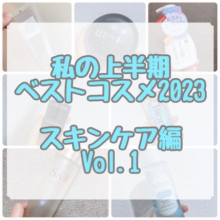 ロゼット洗顔パスタ ブラックパール/ロゼット/洗顔フォームを使ったクチコミ(1枚目)