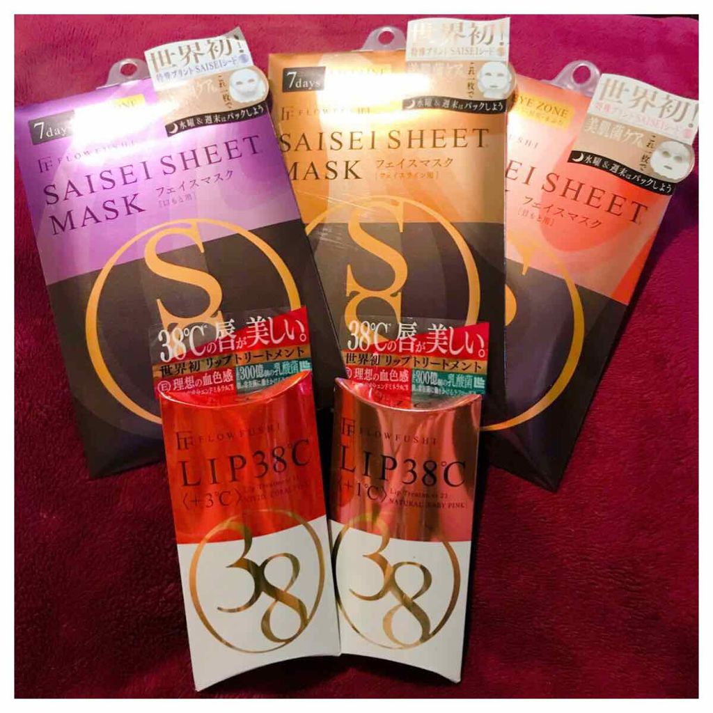 38°C / 99°F リップトリートメント (リップ美容液)/UZU BY FLOWFUSHI/リップケアを使ったクチコミ（1枚目）